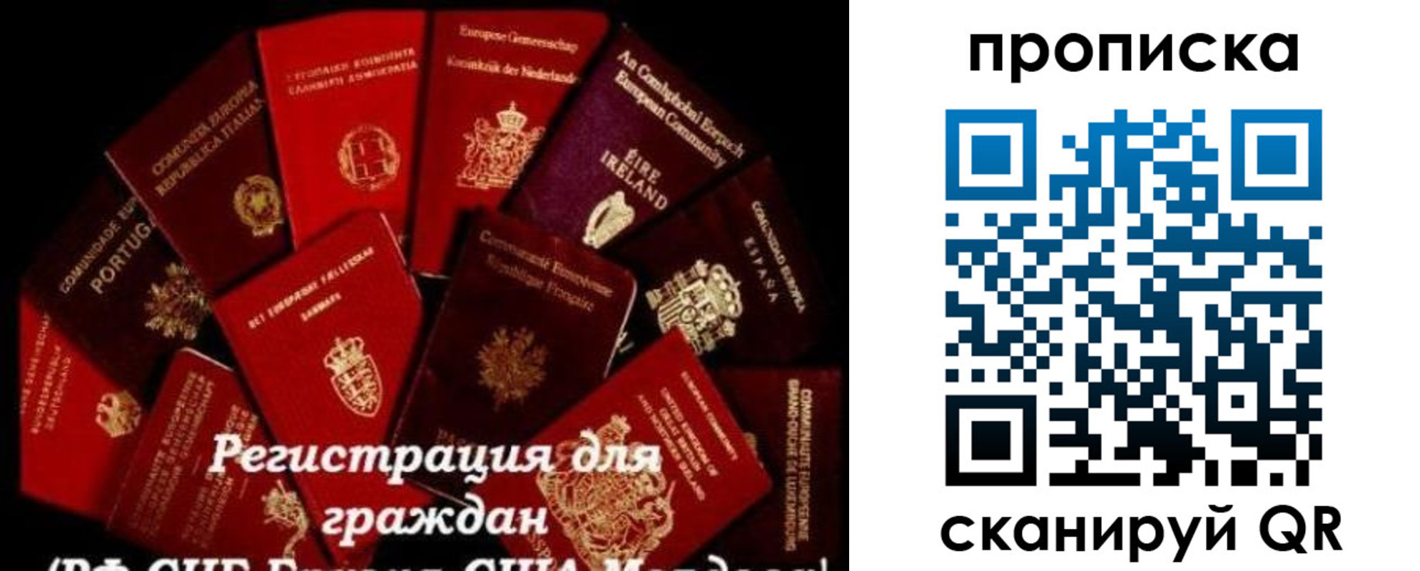 прописка в квартире в Верхней Салде
