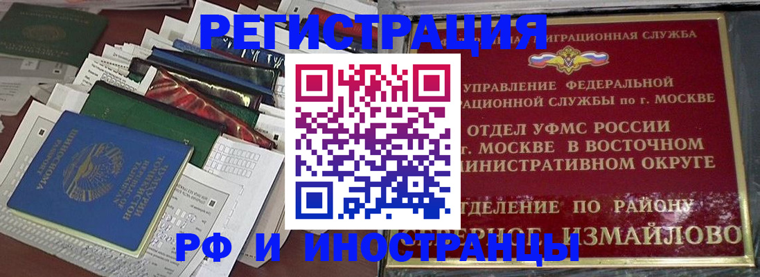 регистрация для школы в Верхней Салде