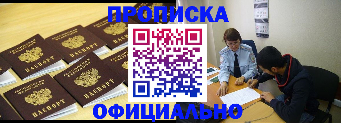 регистрация для дет. сада в Верхней Салде